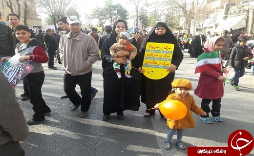 جشن سی وهشتمین بهار آزادی درنقاط مختلف استان +تصویر
