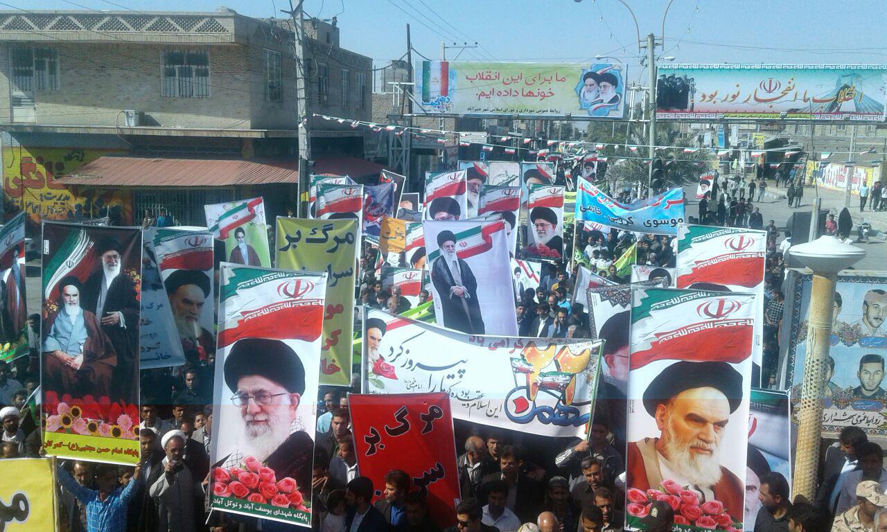 راهپیمایی 22 بهمن در شهرستان ها