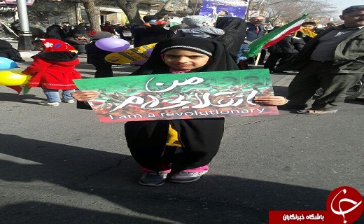 جشن سی وهشتمین بهار آزادی درنقاط مختلف استان +تصویر