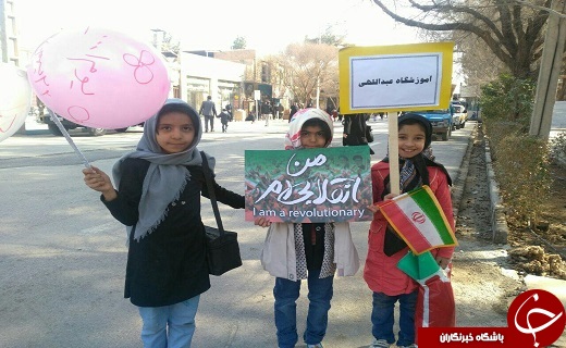 جشن سی وهشتمین بهار آزادی درنقاط مختلف استان +تصویر