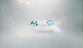 از آلاسکا  تا مارتین لوتر کینگ به روایت 