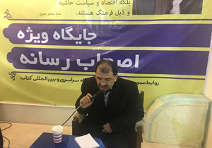ممنوعیت تبلیغات زودهنگام نامزدهای انتخاباتی