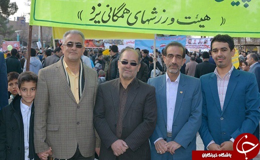 جشن سی وهشتمین بهار آزادی درنقاط مختلف استان +تصویر