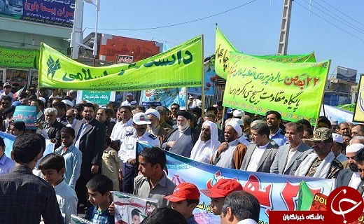حضور پر شور مردم انقلابی سیستان و بلوچستان در راهپیمایی 22 بهمن/نمایشی از وحدت و همبستگی+تصاویر