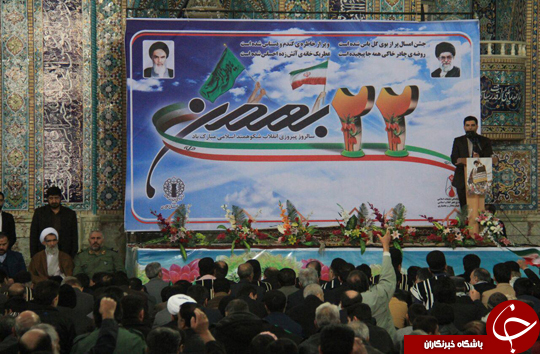 تصاویری از راهپیمایی یوم الله 22 بهمن در شهرکرد (2)