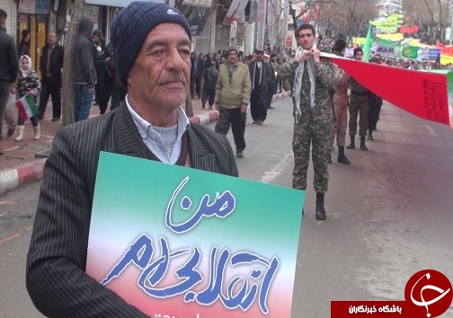 جلوه های ویژه از راهپیمایی 22 بهمن 95  در کردستان
