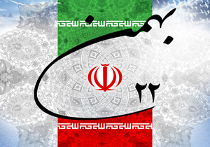 قرائت قطعنامه راهپیمایی 22 بهمن در چهارمحال و بختیاری