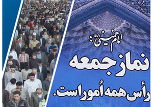 توطئه های آمریکا علیه ایران هیچ اثری ندارد
