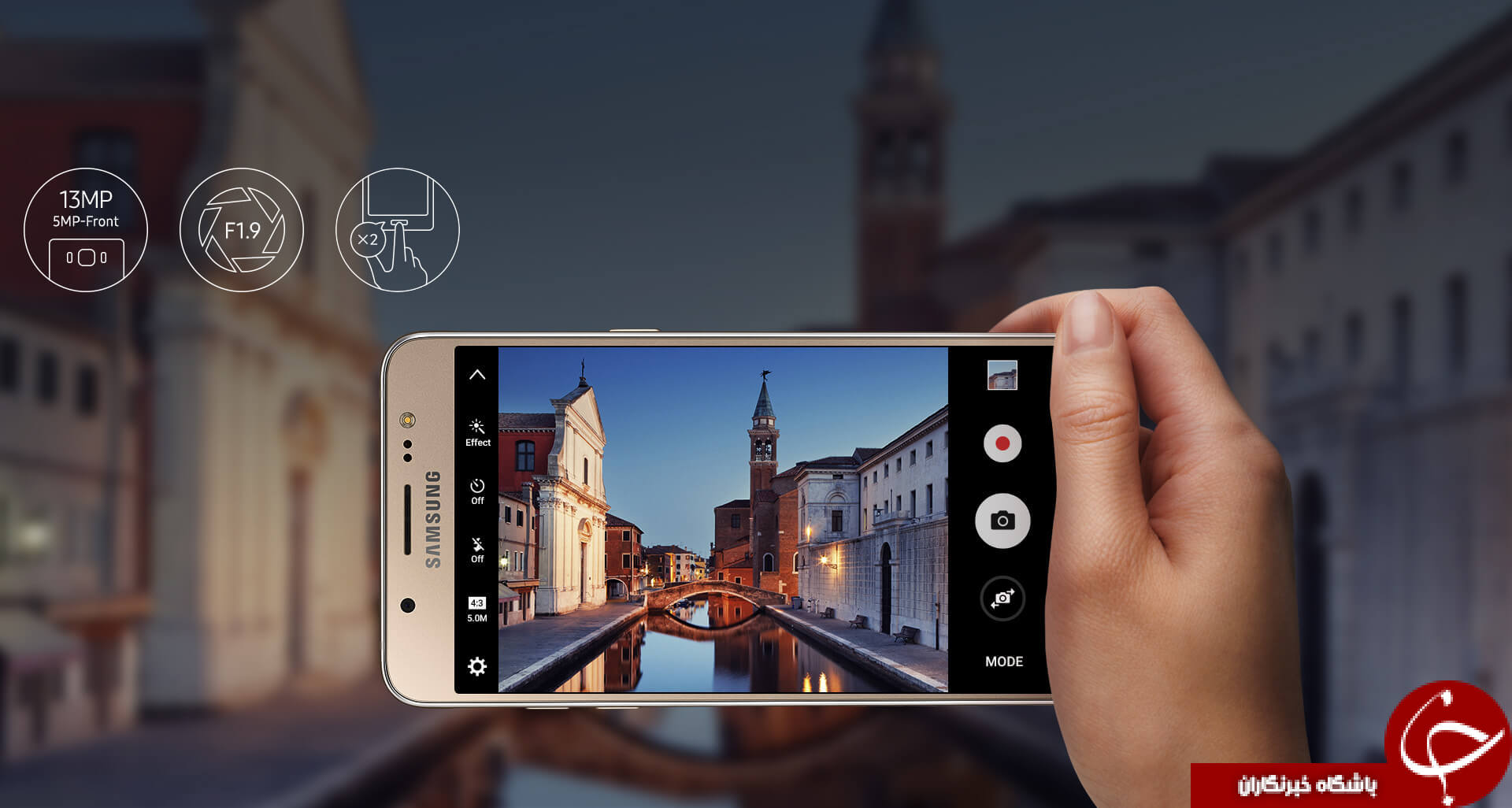 مقایسه گوشی های گلکسی J5 و LG X Power