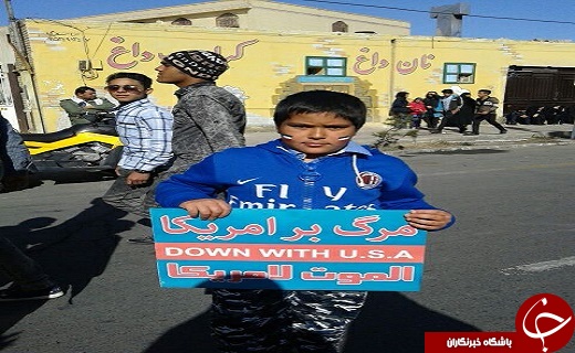 حضور پر شور مردم انقلابی سیستان و بلوچستان در راهپیمایی 22 بهمن/نمایشی از وحدت و همبستگی+تصاویر