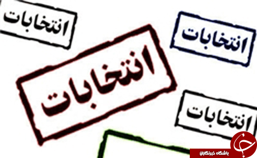 نگاهی گذرا به مهمترین رویدادهای 22 بهمن در مازندران