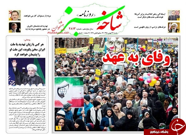 از اولتماتوم توتال به ترامپ تا بخشودگی جرائم بدهکاران بانکی