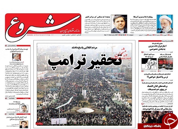 از اولتماتوم توتال به ترامپ تا بخشودگی جرائم بدهکاران بانکی