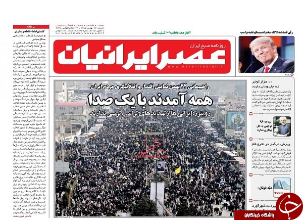 از اولتماتوم توتال به ترامپ تا بخشودگی جرائم بدهکاران بانکی
