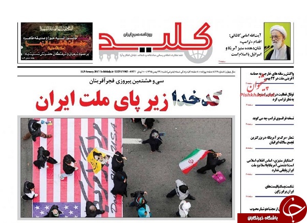 از اولتماتوم توتال به ترامپ تا بخشودگی جرائم بدهکاران بانکی