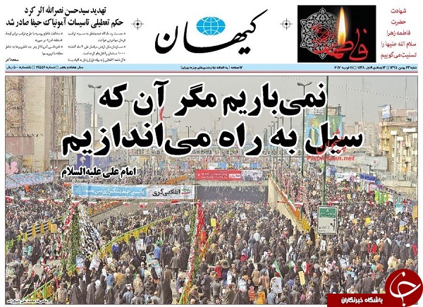 از اولتماتوم توتال به ترامپ تا بخشودگی جرائم بدهکاران بانکی