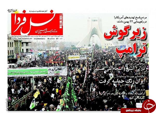 از اولتماتوم توتال به ترامپ تا بخشودگی جرائم بدهکاران بانکی