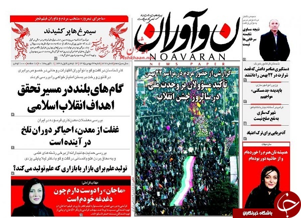 از اولتماتوم توتال به ترامپ تا بخشودگی جرائم بدهکاران بانکی