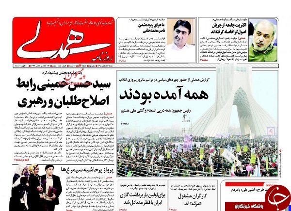 از اولتماتوم توتال به ترامپ تا بخشودگی جرائم بدهکاران بانکی