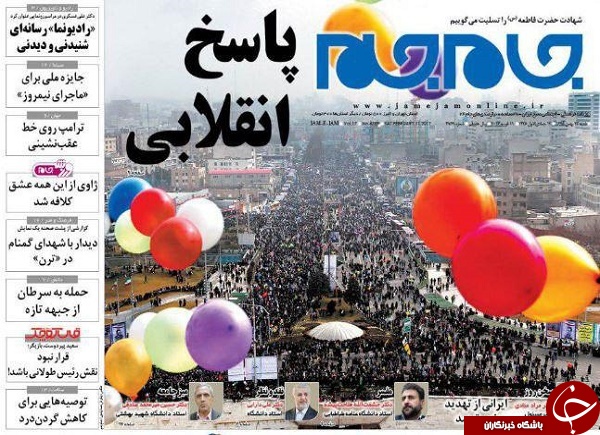 از اولتماتوم توتال به ترامپ تا بخشودگی جرائم بدهکاران بانکی