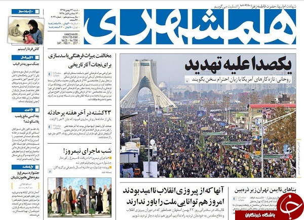 از اولتماتوم توتال به ترامپ تا بخشودگی جرائم بدهکاران بانکی