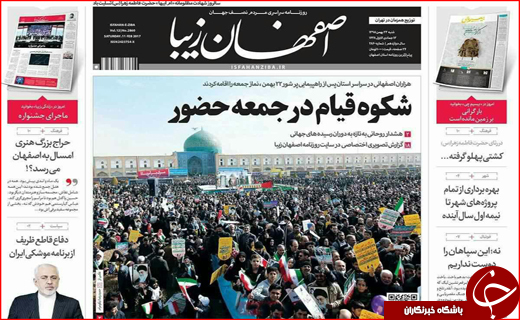 از حضور پر شکوه مردم در راهپیمایی 22 بهمن تا دفاع ظریف از برنامه موشکی ایران