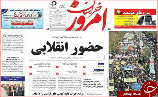 از حضور پر شکوه مردم در راهپیمایی 22 بهمن تا دفاع ظریف از برنامه موشکی ایران