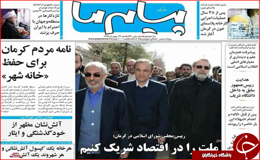 از حضور پر شکوه مردم در راهپیمایی 22 بهمن تا دفاع ظریف از برنامه موشکی ایران