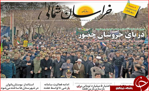 از حضور پر شکوه مردم در راهپیمایی 22 بهمن تا دفاع ظریف از برنامه موشکی ایران
