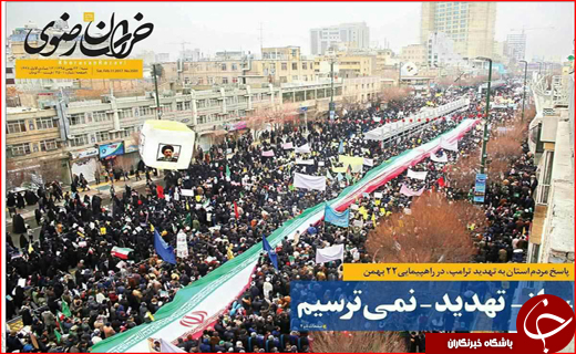 از حضور پر شکوه مردم در راهپیمایی 22 بهمن تا دفاع ظریف از برنامه موشکی ایران