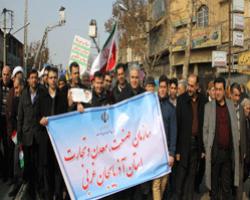 حضور پرشور خانواده صنعت، معدن و تجارت آذربایجان غربی در راهپیمایی 22 بهمن