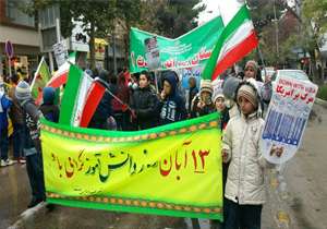 تجلیل از حضور حماسی مردم در راهپیمایی ۲۲ بهمن 95
