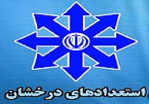 آغاز ثبت‌نام آزمون ورودی مدارس استعدادهای درخشان