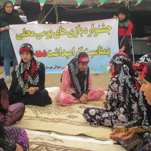 برگزاری جشنواره ی بازیهای بومی محلی در مهران