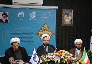 مفهوم عدالت در پرتو نظرات آيت‌الله هاشمی شاهرودی