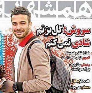 رفیعی:به  استقلال گل بزنم شادی می کنم+عکس