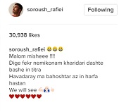 رفیعی:به  استقلال گل بزنم شادی می کنم+عکس