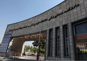 خودکفایی ایران در انجام جراحی های فک و صورت/ انجام سالانه بیش از 500 عمل جراحی تروما در دانشگاه تهران