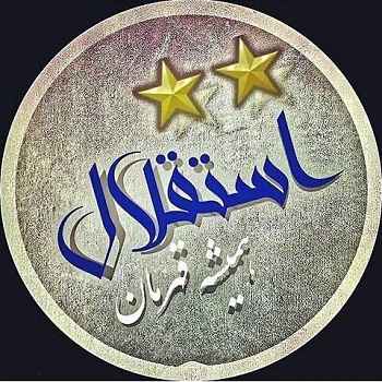 عکس پروفایل دربی ۸۴
