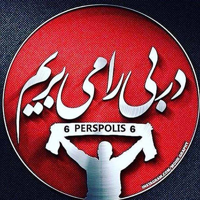 تصاویر پروفایل دربی ۸۴