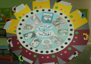 اجرای طرح گردونه انقلاب در شهر گهرو