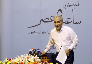 &laquo;ساعت پنج عصر&raquo; در مراحل پایانی تدوین