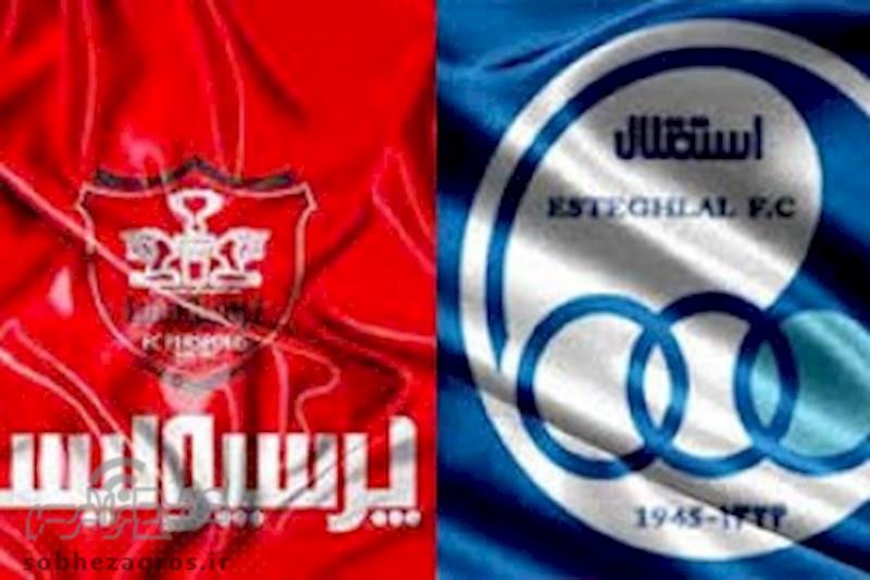 پیش‌بینی هنرمندان از نتیجه دربی هشتاد و چهارم