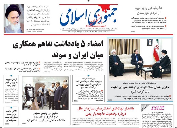 از زنگ خطری که شنیده نمی شود تا خوزستان خسته از غبار