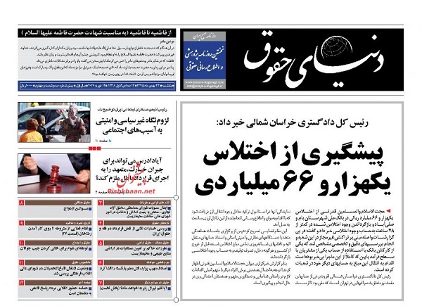 از زنگ خطری که شنیده نمی شود تا خوزستان خسته از غبار