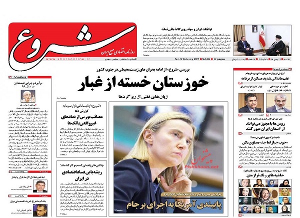 از زنگ خطری که شنیده نمی شود تا خوزستان خسته از غبار