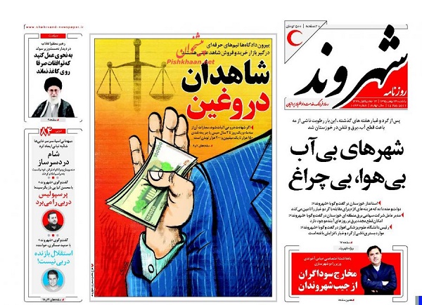از زنگ خطری که شنیده نمی شود تا خوزستان خسته از غبار