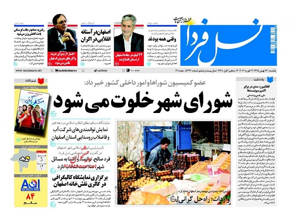 از زنگ خطری که شنیده نمی شود تا خوزستان خسته از غبار