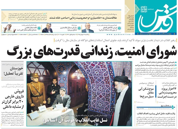 از زنگ خطری که شنیده نمی شود تا خوزستان خسته از غبار