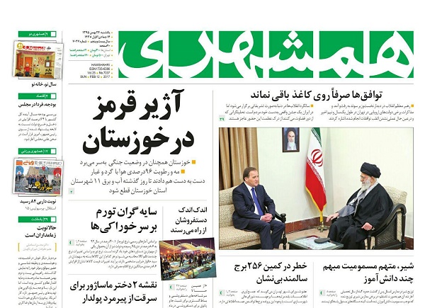از زنگ خطری که شنیده نمی شود تا خوزستان خسته از غبار